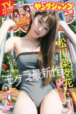 女同学裸开双乳让我吃